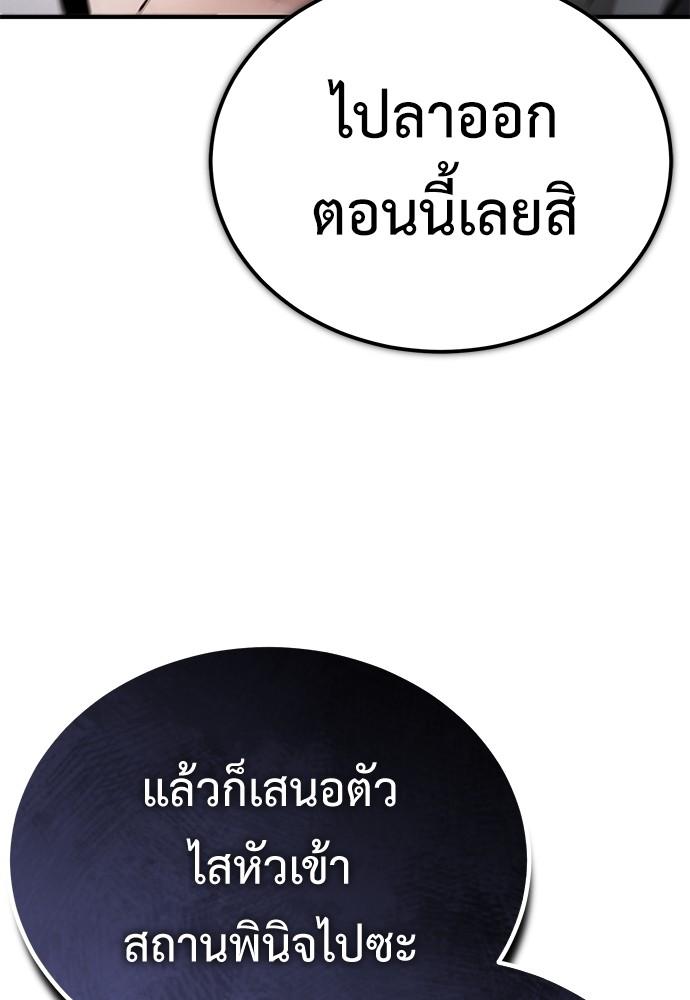 Doujin-Lc- อ่าน โดจิน มังฮวา เกาหลี ญี่ปุ่น จีน แปลไทย Devil Returns To School Days ตอนที่ 1 2 3 4 5 6 7 8 9 10 11 12 13 14 ฟรี ไม่มีโฆษณา อ่าน โดจิน Manhwa เกาหลี ญี่ปุ่น จีน เรามีครบ คัดมาให้เน้นๆ โดจิน 18+ รับประกันความฟินโดย  Doujin Lc