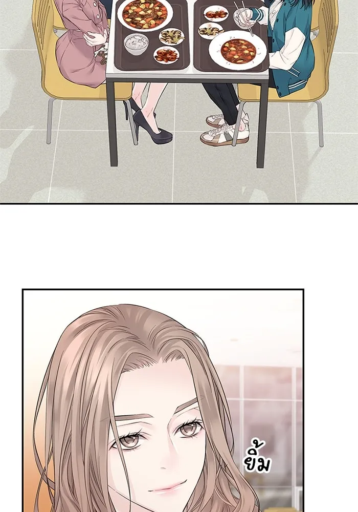 สลับรัก สลับชะตา ตอนที่ 23 รูปที่ 106