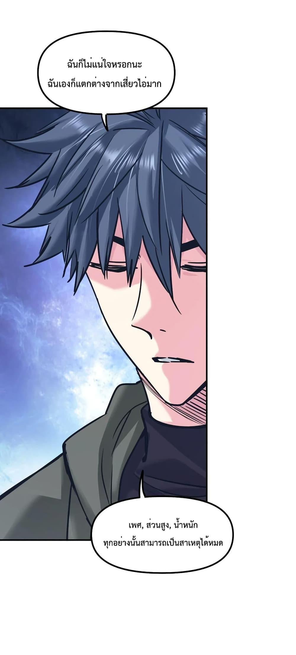 Manga-lc-com อ่านมังงะ อ่านการ์ตูน ออนไลน์ ฟรี The Evolution ตอนที่ 1 2 3 4 5 6 7 8 9 10 11 12 13 14 ฟรี ไม่มีโฆษณา Manga-lc - อ่าน มังงะ อ่าน การ์ตูน ออนไลน์ อ่านมังงะ ฟรี