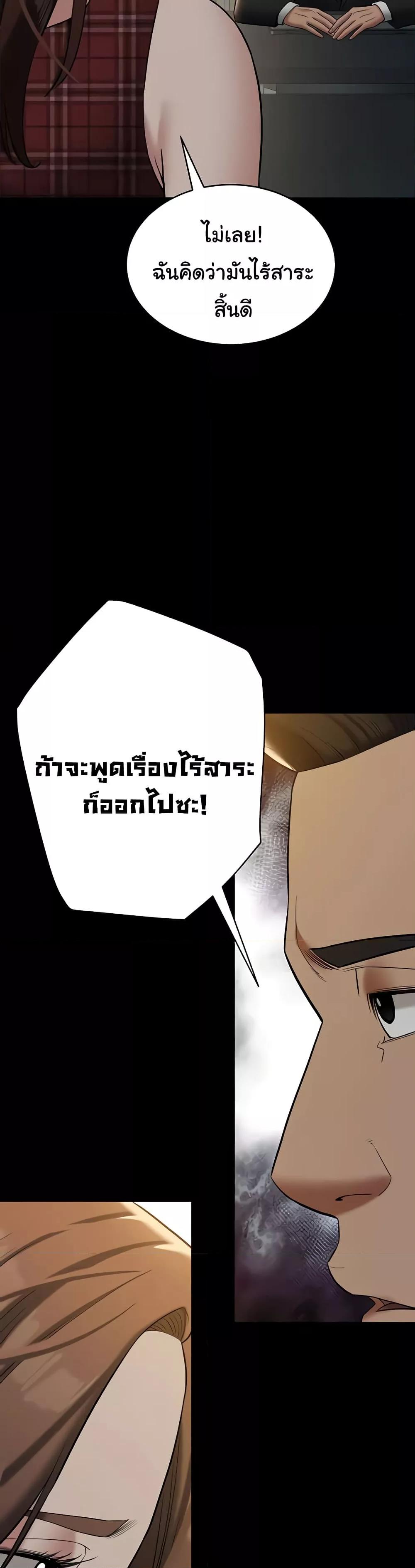 Doujin-Lc- อ่าน โดจิน มังฮวา เกาหลี ญี่ปุ่น จีน แปลไทย A Very Private Revenge ตอนที่ 1 2 3 4 5 6 7 8 9 10 11 12 13 14 ฟรี ไม่มีโฆษณา อ่าน โดจิน Manhwa เกาหลี ญี่ปุ่น จีน เรามีครบ คัดมาให้เน้นๆ โดจิน 18+ รับประกันความฟินโดย  Doujin Lc