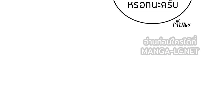 Omniscient Reader อ่านชะตาวันสิ้นโลก ตอนที่ 7 เจ้าของตึก (4) รูปที่ 123