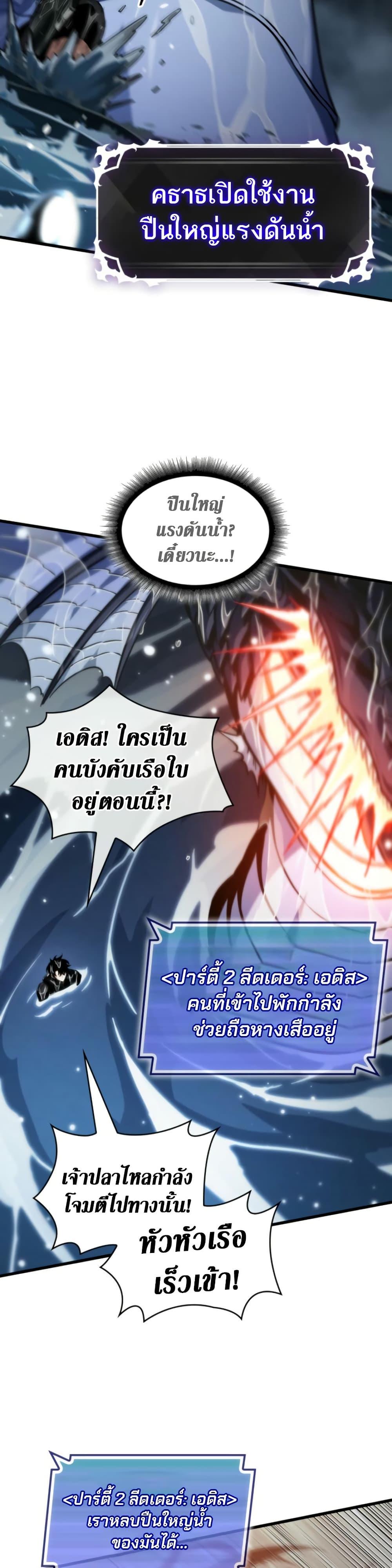 Manga-lc-com อ่านมังงะ อ่านการ์ตูน ออนไลน์ ฟรี Pick Me Up, Infinite Gacha ตอนที่ 1 2 3 4 5 6 7 8 9 10 11 12 13 14 ฟรี ไม่มีโฆษณา Manga-lc - อ่าน มังงะ อ่าน การ์ตูน ออนไลน์ อ่านมังงะ ฟรี