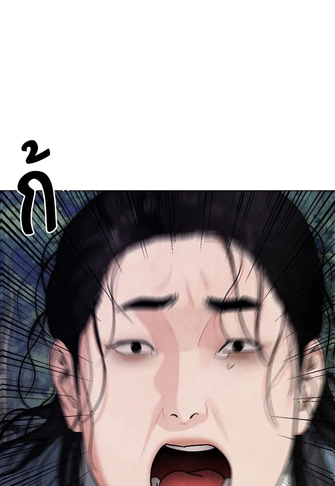 ความลับของสาวร่างทรง ตอนที่ 10 รูปที่ 10