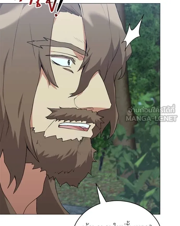คนสวนโลกฮันเตอร์ ตอนที่ 79 รูปที่ 110