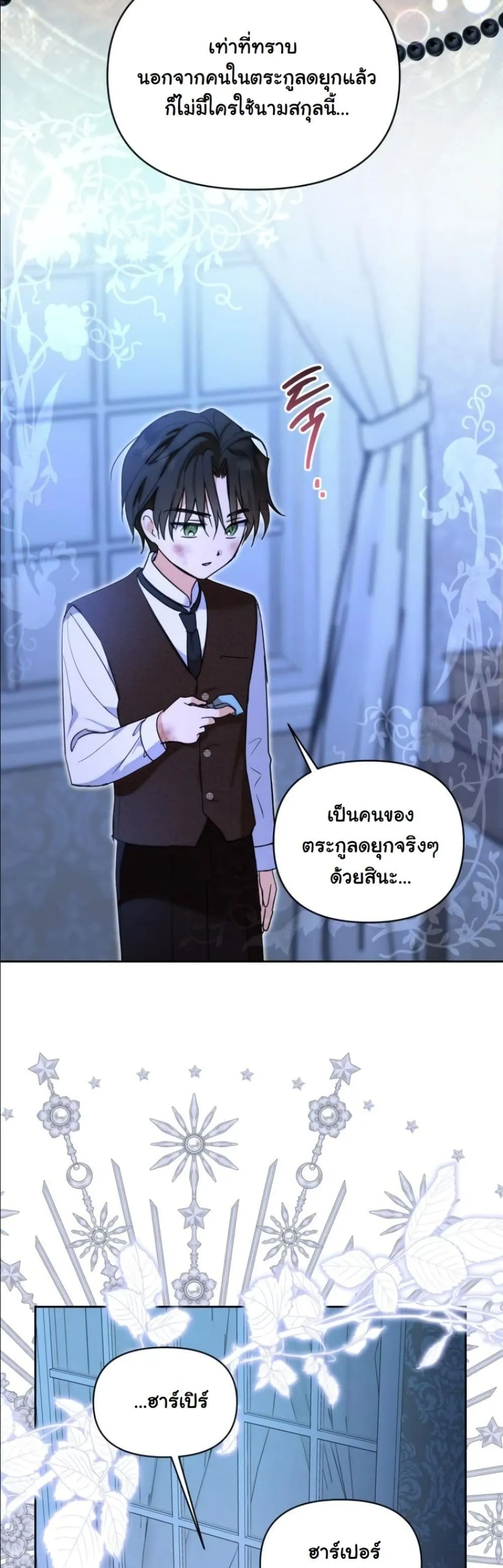 Manga-lc-com อ่านมังงะ อ่านการ์ตูน ออนไลน์ ฟรี My Once-Enemy Sister Now Cherishes Me ตอนที่ 1 2 3 4 5 6 7 8 9 10 11 12 13 14 ฟรี ไม่มีโฆษณา Manga-lc - อ่าน มังงะ อ่าน การ์ตูน ออนไลน์ อ่านมังงะ ฟรี