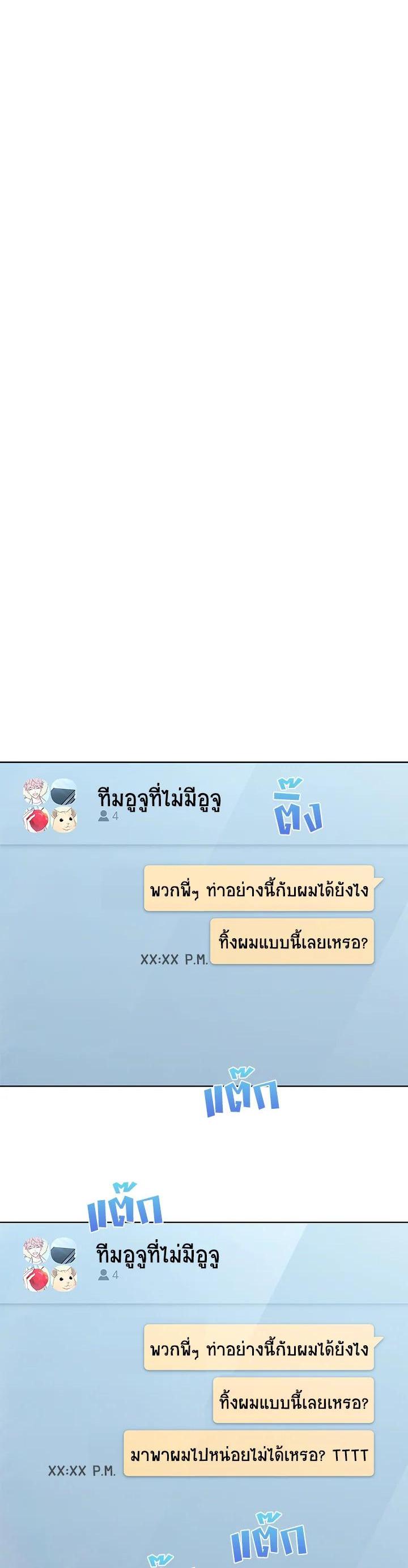 Manga-lc-com อ่านมังงะ อ่านการ์ตูน ออนไลน์ ฟรี In This Life, the Greatest Star in the Universe ตอนที่ 1 2 3 4 5 6 7 8 9 10 11 12 13 14 ฟรี ไม่มีโฆษณา Manga-lc - อ่าน มังงะ อ่าน การ์ตูน ออนไลน์ อ่านมังงะ ฟรี