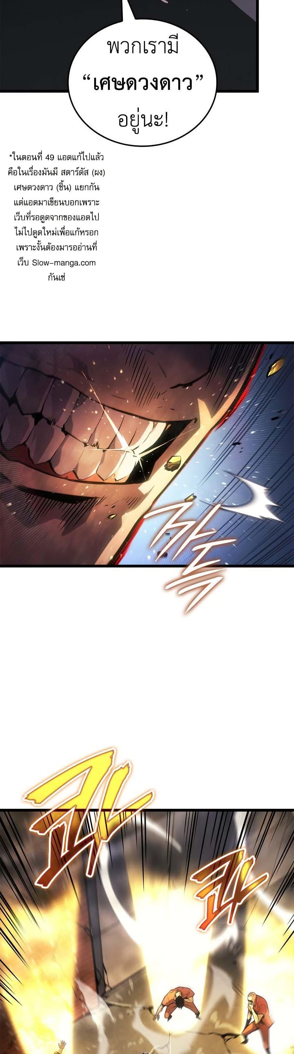 Manga-lc-com อ่านมังงะ อ่านการ์ตูน ออนไลน์ ฟรี Solo leveling  Ragnarok ตอนที่ 1 2 3 4 5 6 7 8 9 10 11 12 13 14 ฟรี ไม่มีโฆษณา Manga-lc - อ่าน มังงะ อ่าน การ์ตูน ออนไลน์ อ่านมังงะ ฟรี