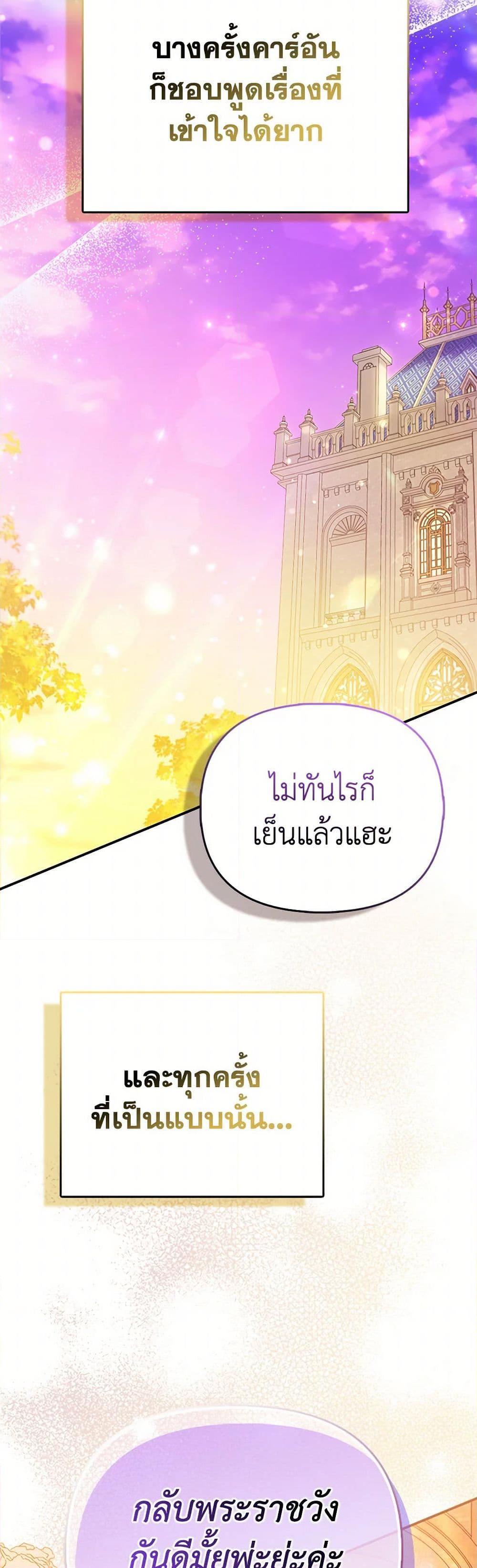 Manga-lc-com อ่านมังงะ อ่านการ์ตูน ออนไลน์ ฟรี I’m the Princess of All ตอนที่ 1 2 3 4 5 6 7 8 9 10 11 12 13 14 ฟรี ไม่มีโฆษณา Manga-lc - อ่าน มังงะ อ่าน การ์ตูน ออนไลน์ อ่านมังงะ ฟรี