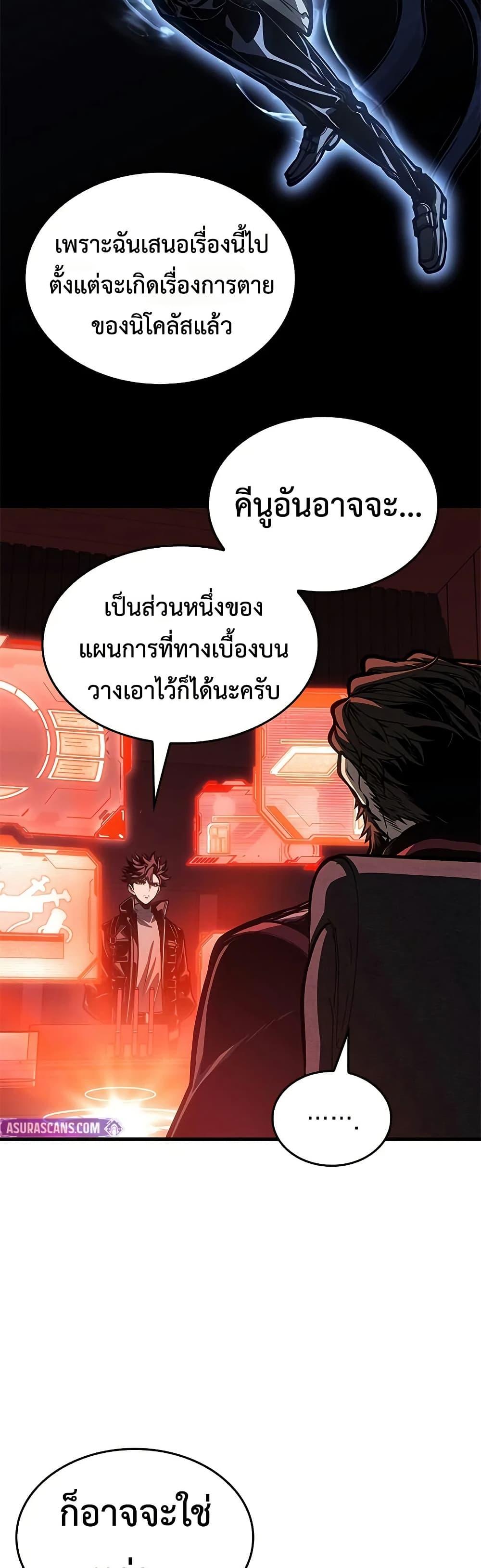Manga-lc-com อ่านมังงะ อ่านการ์ตูน ออนไลน์ ฟรี Bad Bone Blood ตอนที่ 1 2 3 4 5 6 7 8 9 10 11 12 13 14 ฟรี ไม่มีโฆษณา Manga-lc - อ่าน มังงะ อ่าน การ์ตูน ออนไลน์ อ่านมังงะ ฟรี