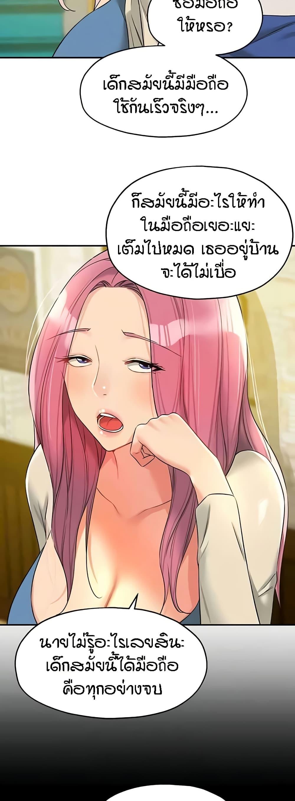 Doujin-Lc- อ่าน โดจิน มังฮวา เกาหลี ญี่ปุ่น จีน แปลไทย The Shop of Pleasure ตอนที่ 1 2 3 4 5 6 7 8 9 10 11 12 13 14 ฟรี ไม่มีโฆษณา อ่าน โดจิน Manhwa เกาหลี ญี่ปุ่น จีน เรามีครบ คัดมาให้เน้นๆ โดจิน 18+ รับประกันความฟินโดย  Doujin Lc