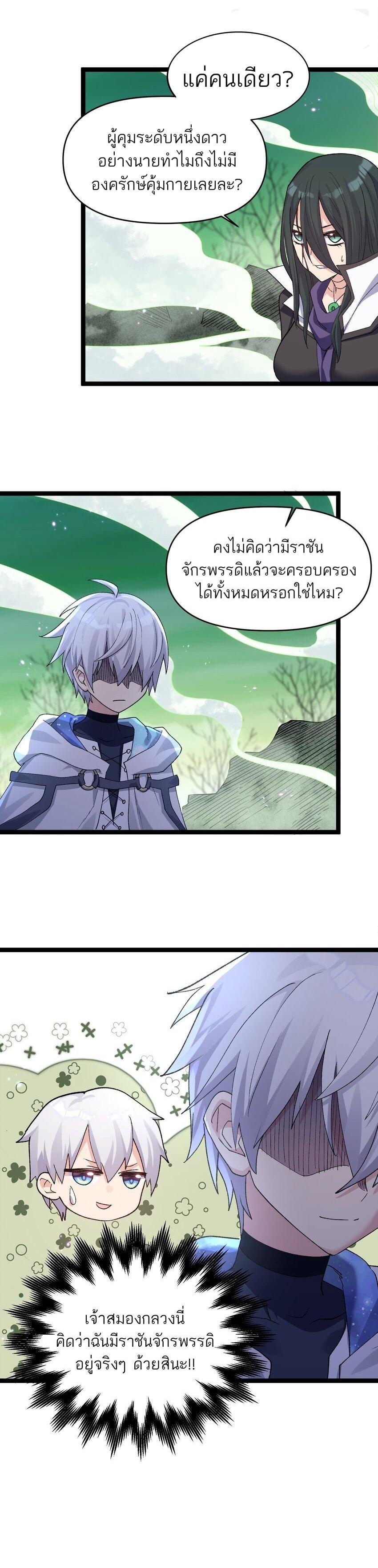 Manga-lc-com อ่านมังงะ อ่านการ์ตูน ออนไลน์ ฟรี I Look Too Much Like The Boss And The World Actually Believes It ตอนที่ 1 2 3 4 5 6 7 8 9 10 11 12 13 14 ฟรี ไม่มีโฆษณา Manga-lc - อ่าน มังงะ อ่าน การ์ตูน ออนไลน์ อ่านมังงะ ฟรี