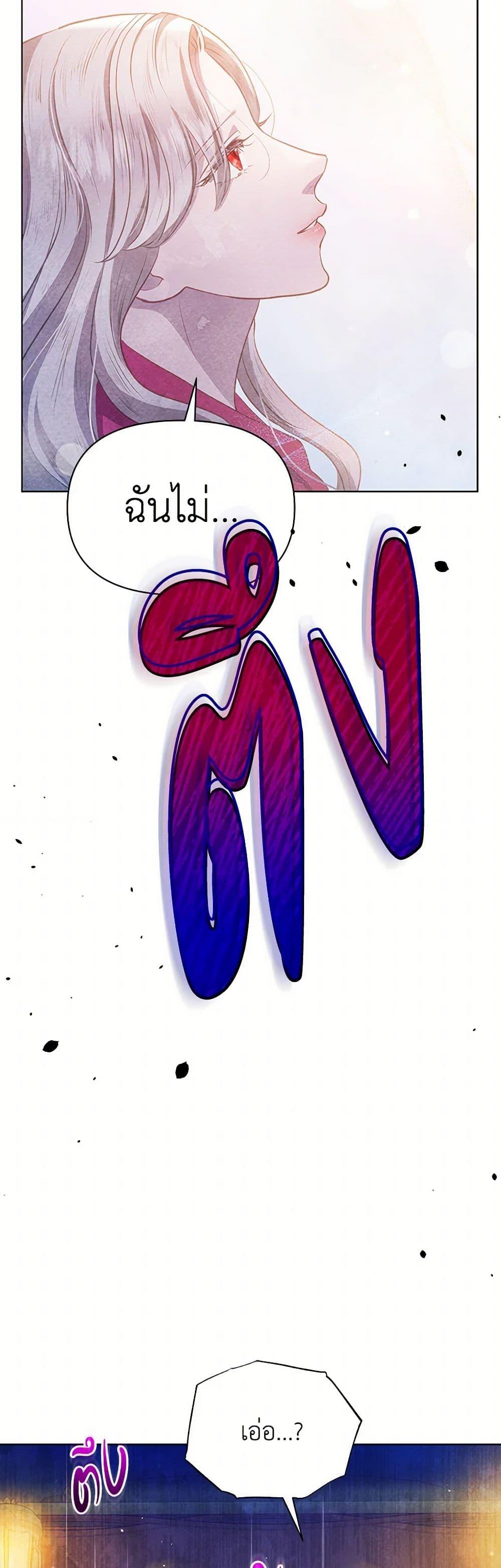 Manga-lc-com อ่านมังงะ อ่านการ์ตูน ออนไลน์ ฟรี The Princess Is Going on Strike ตอนที่ 1 2 3 4 5 6 7 8 9 10 11 12 13 14 ฟรี ไม่มีโฆษณา Manga-lc - อ่าน มังงะ อ่าน การ์ตูน ออนไลน์ อ่านมังงะ ฟรี