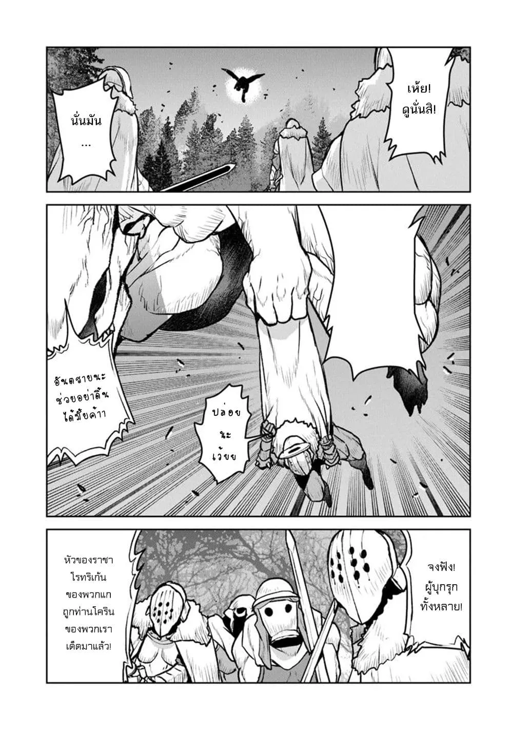Manga-lc-com อ่านมังงะ อ่านการ์ตูน ออนไลน์ ฟรี The Galactic Navy Officer Becomes an Adventurer ตอนที่ 1 2 3 4 5 6 7 8 9 10 11 12 13 14 ฟรี ไม่มีโฆษณา Manga-lc - อ่าน มังงะ อ่าน การ์ตูน ออนไลน์ อ่านมังงะ ฟรี