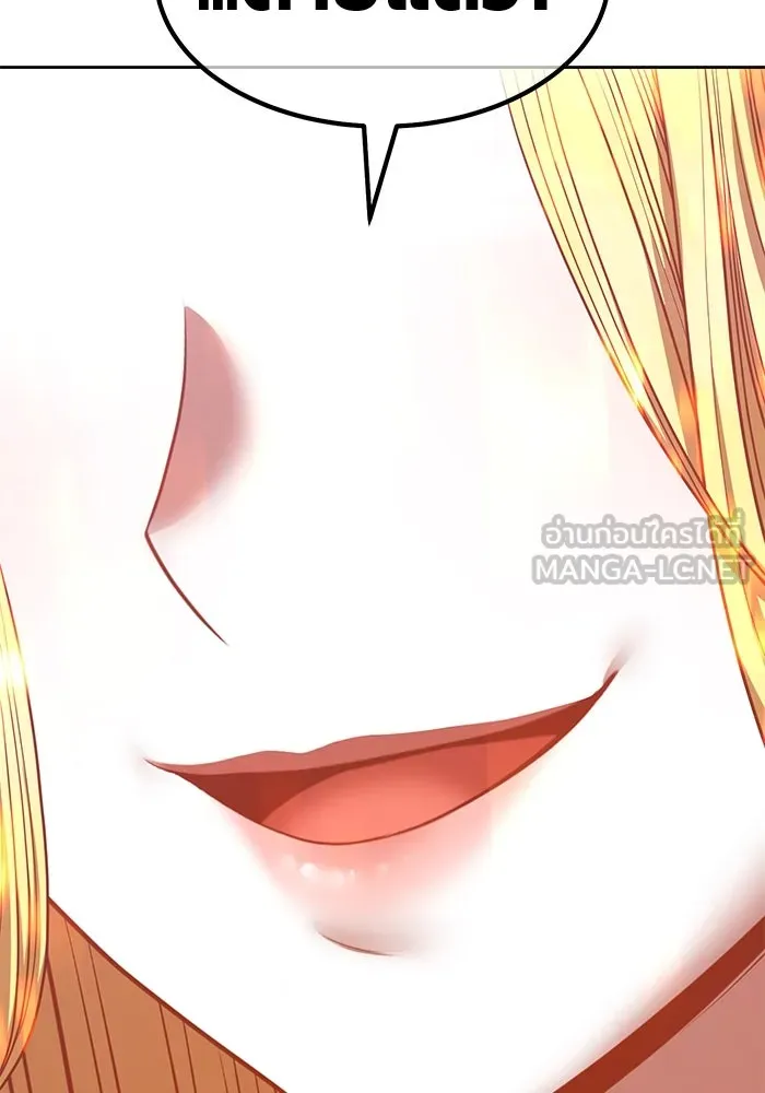 +99 ท่อนไม้พร้อมบวก ตอนที่ 68 อนาเธอร์เวิลด์ (1) รูปที่ 516