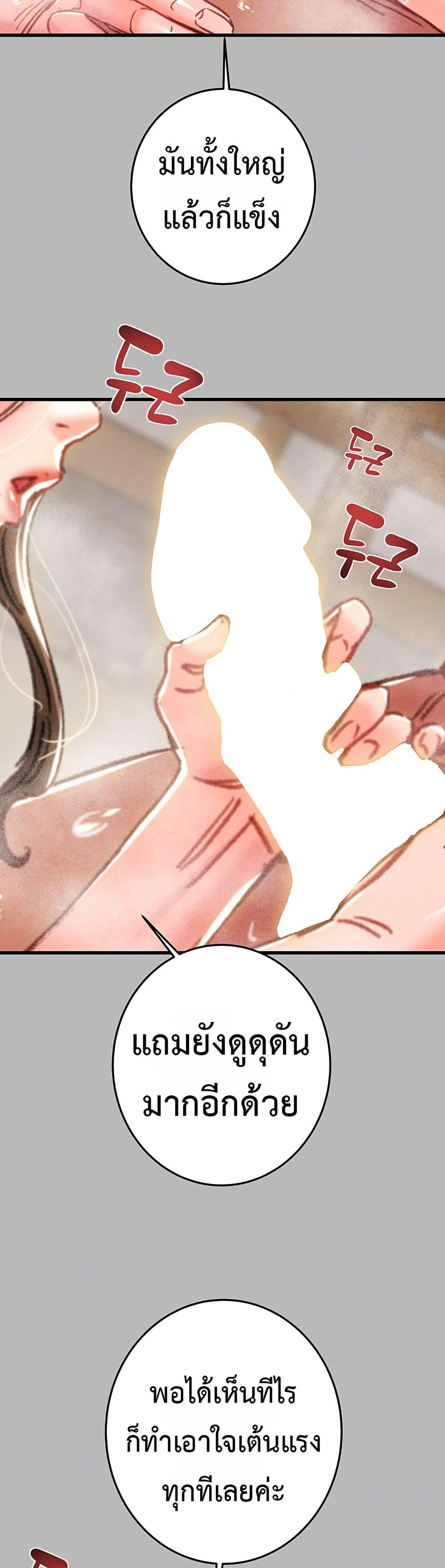 Doujin-Lc- อ่าน โดจิน มังฮวา เกาหลี ญี่ปุ่น จีน แปลไทย The Man Who Devour ตอนที่ 1 2 3 4 5 6 7 8 9 10 11 12 13 14 ฟรี ไม่มีโฆษณา อ่าน โดจิน Manhwa เกาหลี ญี่ปุ่น จีน เรามีครบ คัดมาให้เน้นๆ โดจิน 18+ รับประกันความฟินโดย  Doujin Lc