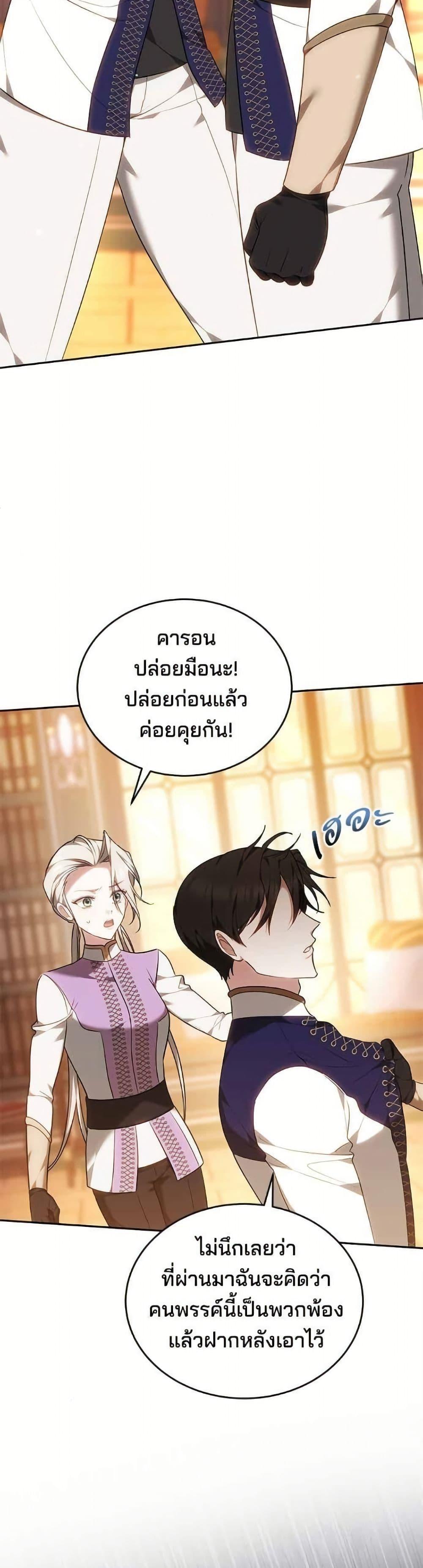 Manga-lc-com อ่านมังงะ อ่านการ์ตูน ออนไลน์ ฟรี The Reason Why the Villainess Picked up a Sword ตอนที่ 1 2 3 4 5 6 7 8 9 10 11 12 13 14 ฟรี ไม่มีโฆษณา Manga-lc - อ่าน มังงะ อ่าน การ์ตูน ออนไลน์ อ่านมังงะ ฟรี