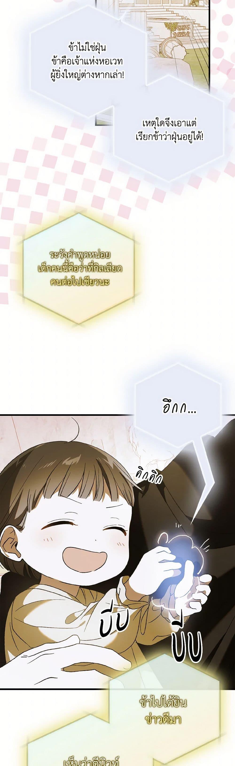 Manga-lc-com อ่านมังงะ อ่านการ์ตูน ออนไลน์ ฟรี A Way to Protect the Lovable You ตอนที่ 1 2 3 4 5 6 7 8 9 10 11 12 13 14 ฟรี ไม่มีโฆษณา Manga-lc - อ่าน มังงะ อ่าน การ์ตูน ออนไลน์ อ่านมังงะ ฟรี