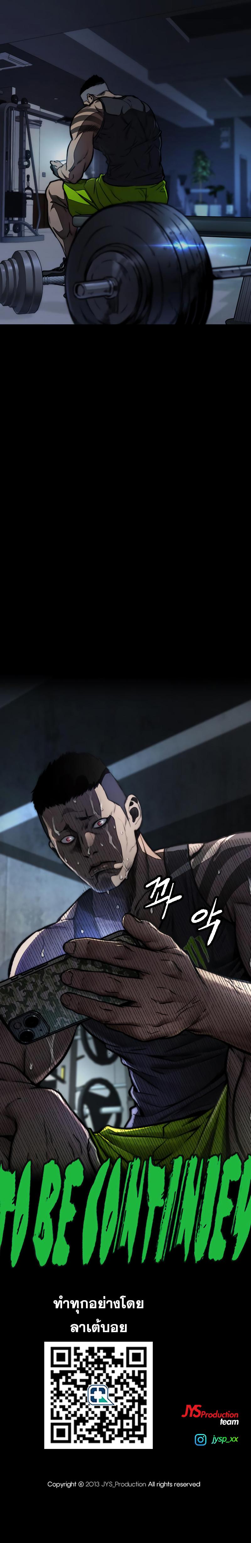 Manga-lc-com อ่านมังงะ อ่านการ์ตูน ออนไลน์ ฟรี Wind Breaker ปั่นสู้ฝัน ตอนที่ 1 2 3 4 5 6 7 8 9 10 11 12 13 14 ฟรี ไม่มีโฆษณา Manga-lc - อ่าน มังงะ อ่าน การ์ตูน ออนไลน์ อ่านมังงะ ฟรี