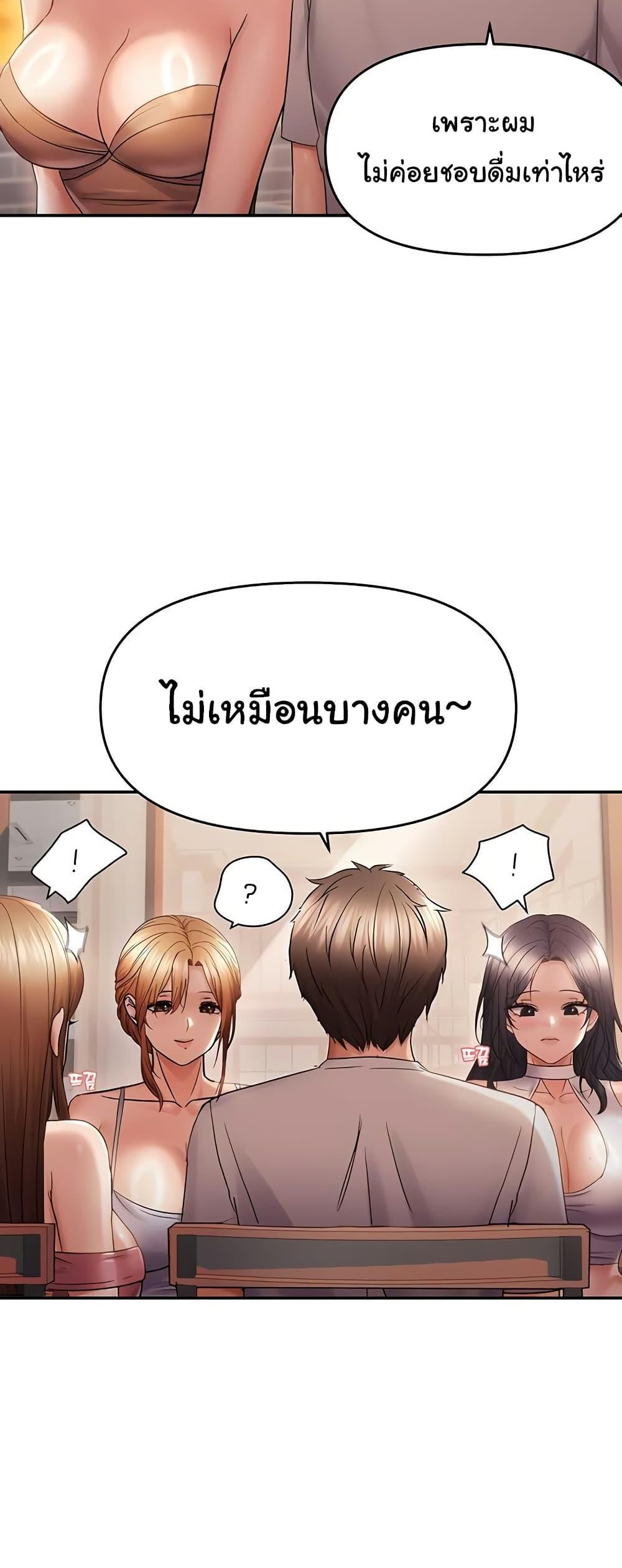 Doujin-Lc- อ่าน โดจิน มังฮวา เกาหลี ญี่ปุ่น จีน แปลไทย Disciplining the Top Delinquent ตอนที่ 1 2 3 4 5 6 7 8 9 10 11 12 13 14 ฟรี ไม่มีโฆษณา อ่าน โดจิน Manhwa เกาหลี ญี่ปุ่น จีน เรามีครบ คัดมาให้เน้นๆ โดจิน 18+ รับประกันความฟินโดย  Doujin Lc