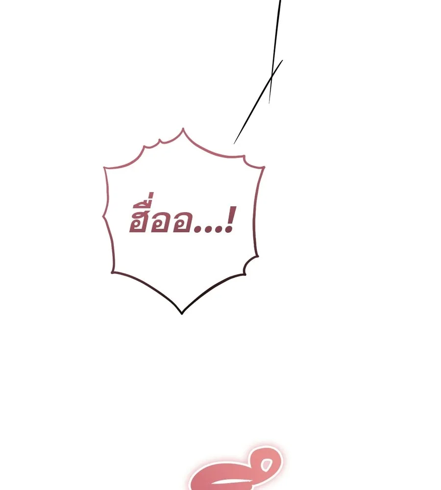 เรือนจำรัก ตอนที่ 91 (ตอนจบ) รูปที่ 85