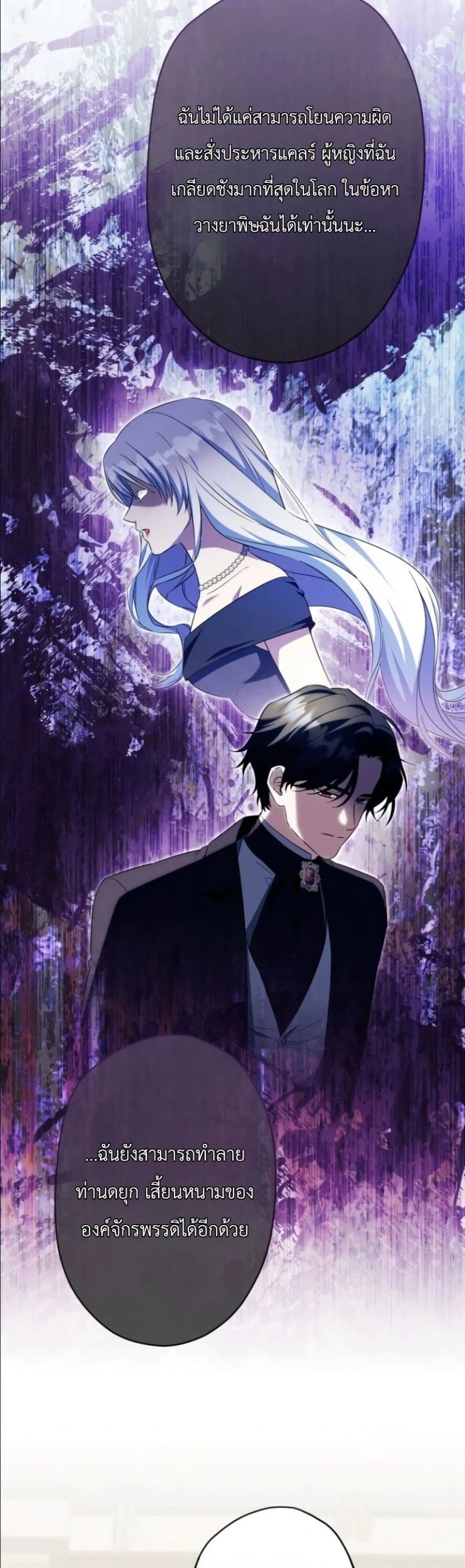 Manga-lc-com อ่านมังงะ อ่านการ์ตูน ออนไลน์ ฟรี I Possessed the Most Terrifying Stepmother in History ตอนที่ 1 2 3 4 5 6 7 8 9 10 11 12 13 14 ฟรี ไม่มีโฆษณา Manga-lc - อ่าน มังงะ อ่าน การ์ตูน ออนไลน์ อ่านมังงะ ฟรี