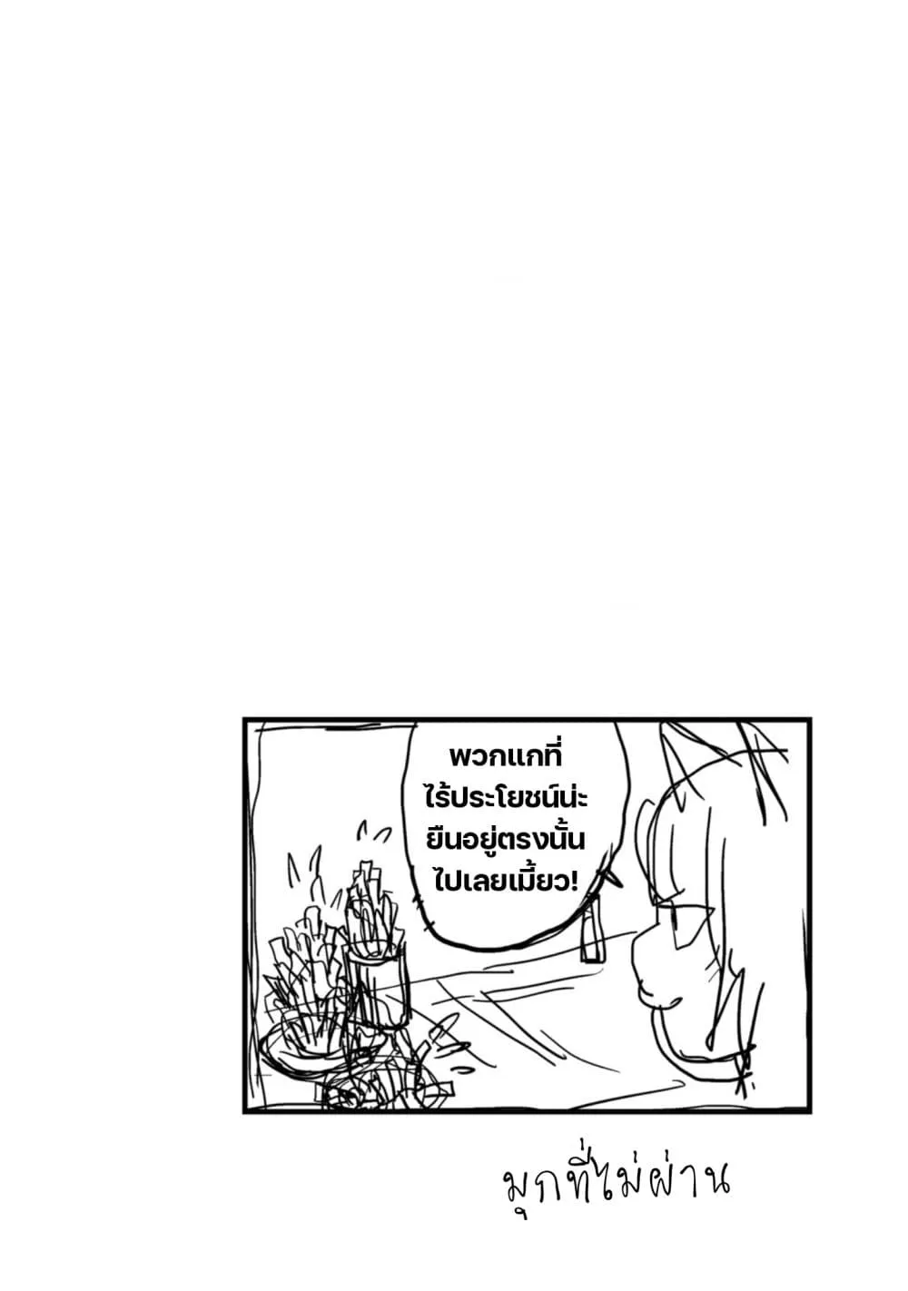 Manga-lc-com อ่านมังงะ อ่านการ์ตูน ออนไลน์ ฟรี Yani Neko ตอนที่ 1 2 3 4 5 6 7 8 9 10 11 12 13 14 ฟรี ไม่มีโฆษณา Manga-lc - อ่าน มังงะ อ่าน การ์ตูน ออนไลน์ อ่านมังงะ ฟรี