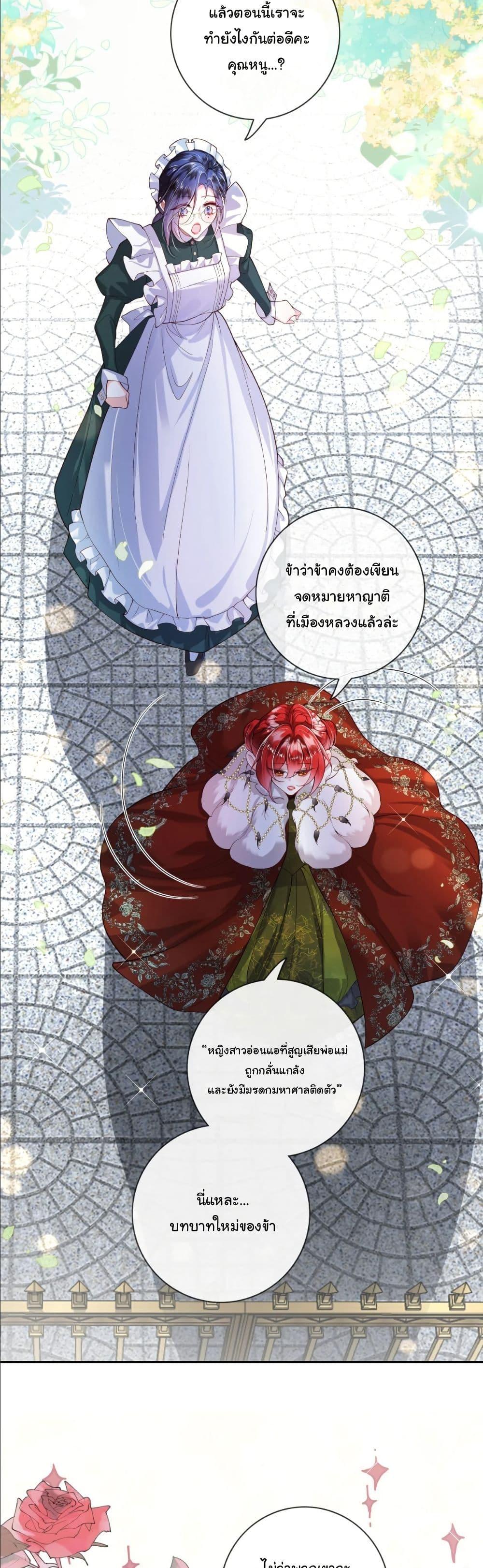 Manga-lc-com อ่านมังงะ อ่านการ์ตูน ออนไลน์ ฟรี My Only Wish as a Demon Maid Is to Be Hurt by My Lady ตอนที่ 1 2 3 4 5 6 7 8 9 10 11 12 13 14 ฟรี ไม่มีโฆษณา Manga-lc - อ่าน มังงะ อ่าน การ์ตูน ออนไลน์ อ่านมังงะ ฟรี
