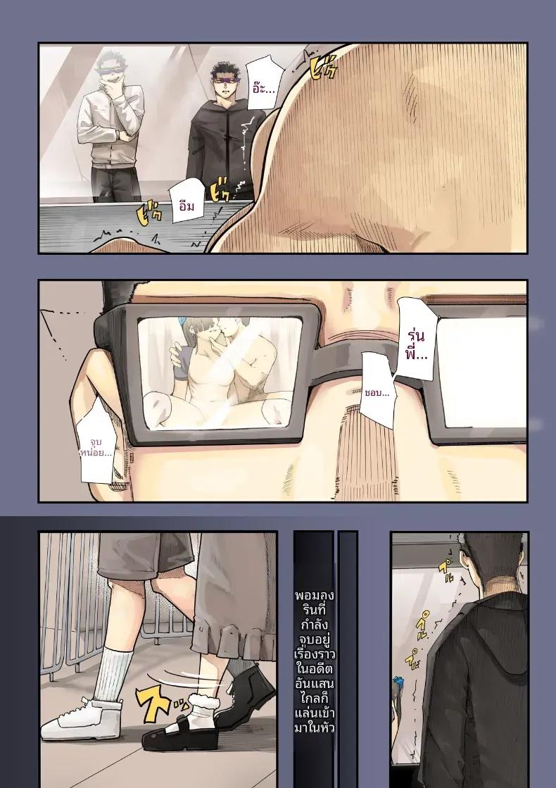 Doujin-Lc- อ่าน โดจิน มังฮวา เกาหลี ญี่ปุ่น จีน แปลไทย เธอกำลังจะไกลออกไป (Shinya) ตอนที่ 1 2 3 4 5 6 7 8 9 10 11 12 13 14 ฟรี ไม่มีโฆษณา อ่าน โดจิน Manhwa เกาหลี ญี่ปุ่น จีน เรามีครบ คัดมาให้เน้นๆ โดจิน 18+ รับประกันความฟินโดย  Doujin Lc