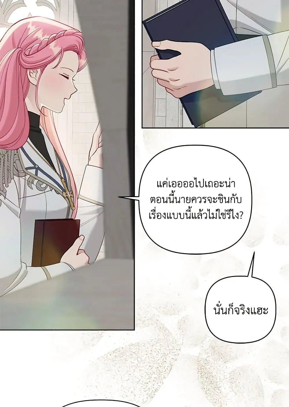 Manga-lc-com อ่านมังงะ อ่านการ์ตูน ออนไลน์ ฟรี The Perks of Being an S-Class Heroine ตอนที่ 1 2 3 4 5 6 7 8 9 10 11 12 13 14 ฟรี ไม่มีโฆษณา Manga-lc - อ่าน มังงะ อ่าน การ์ตูน ออนไลน์ อ่านมังงะ ฟรี