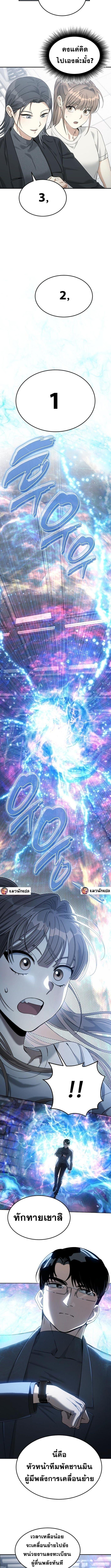 Manga-lc-com อ่านมังงะ อ่านการ์ตูน ออนไลน์ ฟรี The Hunter Lives in a Rented Apartment ตอนที่ 1 2 3 4 5 6 7 8 9 10 11 12 13 14 ฟรี ไม่มีโฆษณา Manga-lc - อ่าน มังงะ อ่าน การ์ตูน ออนไลน์ อ่านมังงะ ฟรี