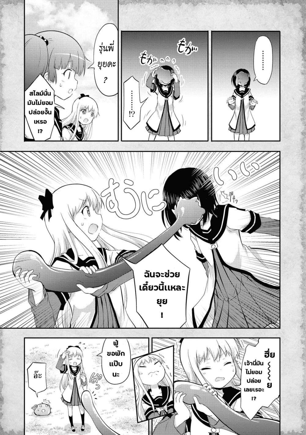 Manga-lc-com อ่านมังงะ อ่านการ์ตูน ออนไลน์ ฟรี Tensei Shitara Akari dake ga Slime Datta Ken ตอนที่ 1 2 3 4 5 6 7 8 9 10 11 12 13 14 ฟรี ไม่มีโฆษณา Manga-lc - อ่าน มังงะ อ่าน การ์ตูน ออนไลน์ อ่านมังงะ ฟรี