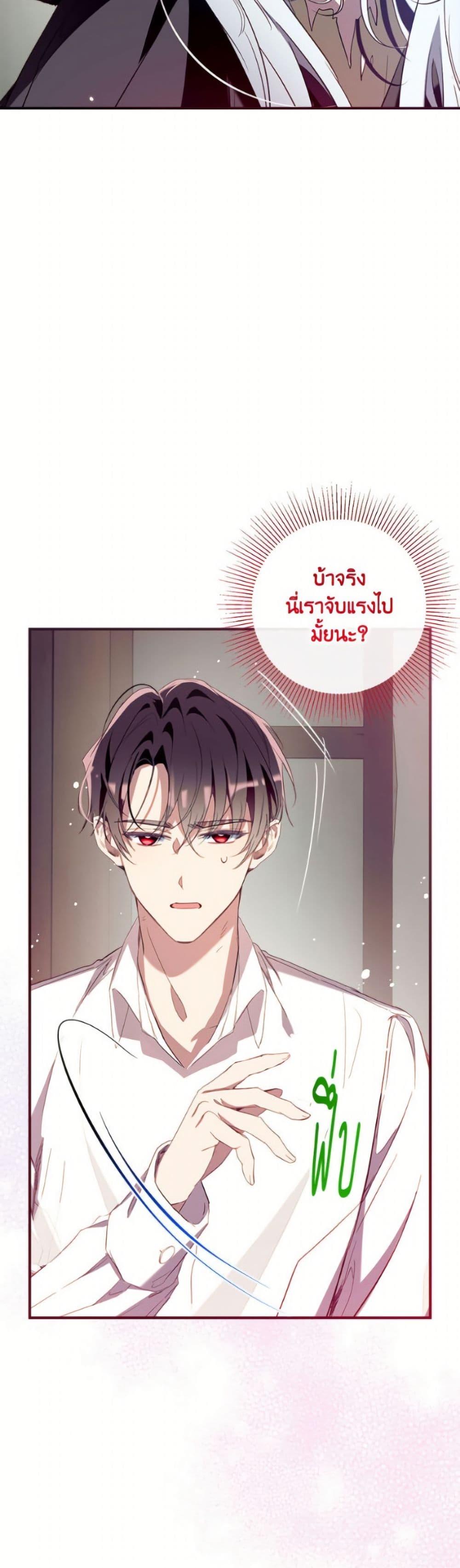 Manga-lc-com อ่านมังงะ อ่านการ์ตูน ออนไลน์ ฟรี Can We Become a Family ตอนที่ 1 2 3 4 5 6 7 8 9 10 11 12 13 14 ฟรี ไม่มีโฆษณา Manga-lc - อ่าน มังงะ อ่าน การ์ตูน ออนไลน์ อ่านมังงะ ฟรี