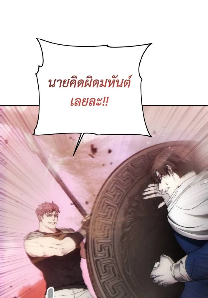 ศึกชิงบัลลังก์เทพเจ้ ตอนที่ 91 รูปที่ 52