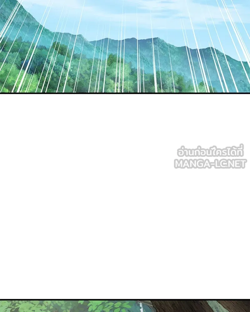 ปลูกผักพิชิตหอคอย ตอนที่ 95 รูปที่ 102