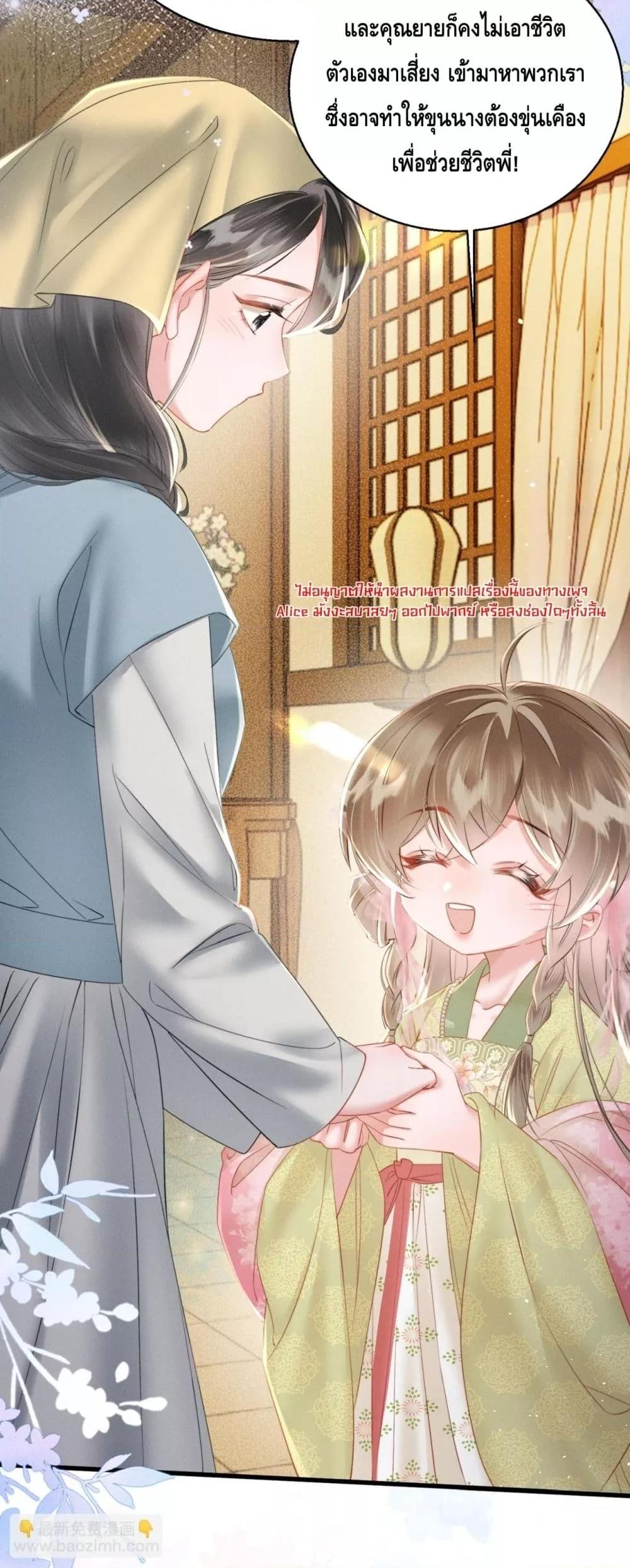 Manga-lc-com อ่านมังงะ อ่านการ์ตูน ออนไลน์ ฟรี เสียงหัวใจของเธ ตอนที่ 1 2 3 4 5 6 7 8 9 10 11 12 13 14 ฟรี ไม่มีโฆษณา Manga-lc - อ่าน มังงะ อ่าน การ์ตูน ออนไลน์ อ่านมังงะ ฟรี