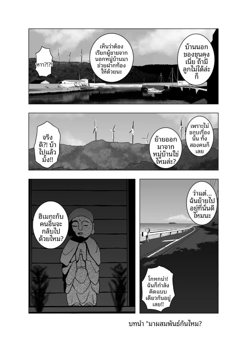Doujin-Lc- อ่าน โดจิน มังฮวา เกาหลี ญี่ปุ่น จีน แปลไทย จะใช้เป็นของเล่นก็ได้นะ (Gucchi MAX) ตอนที่ 1 2 3 4 5 6 7 8 9 10 11 12 13 14 ฟรี ไม่มีโฆษณา อ่าน โดจิน Manhwa เกาหลี ญี่ปุ่น จีน เรามีครบ คัดมาให้เน้นๆ โดจิน 18+ รับประกันความฟินโดย  Doujin Lc