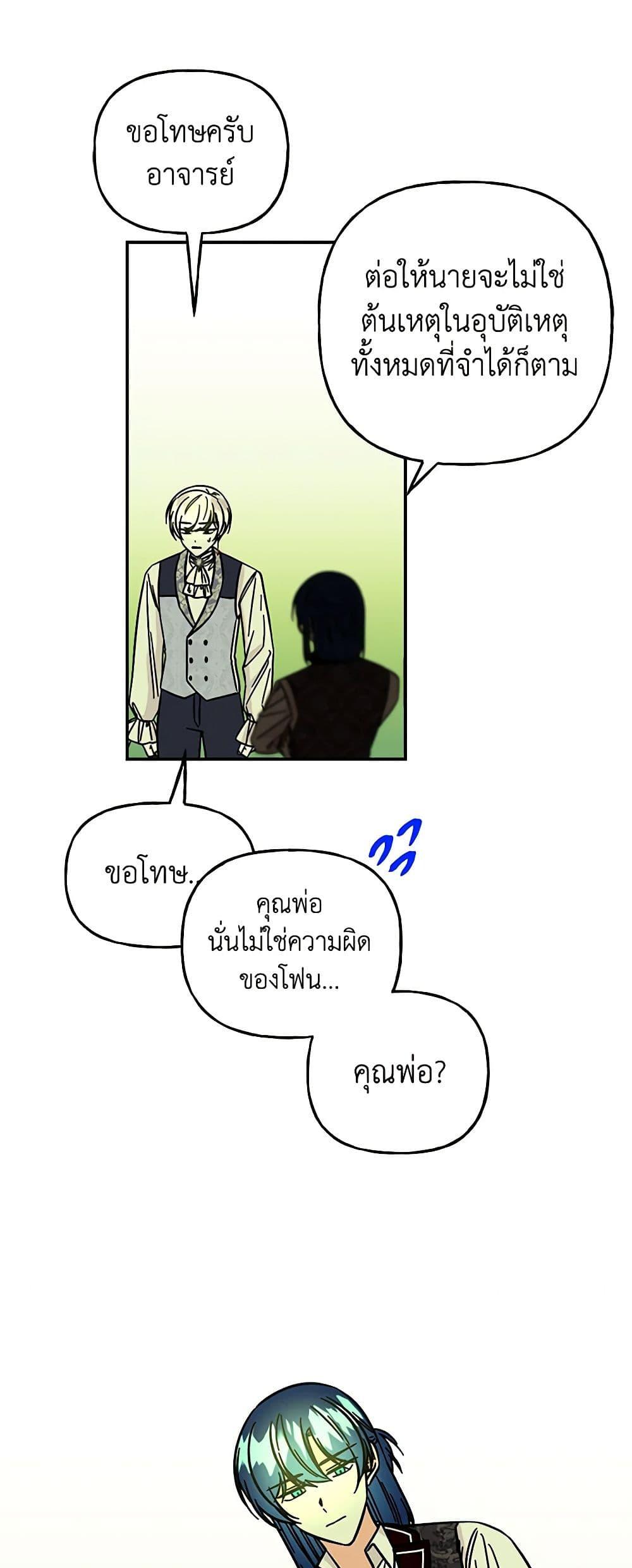 Manga-lc-com อ่านมังงะ อ่านการ์ตูน ออนไลน์ ฟรี Daughter of the Archmage ตอนที่ 1 2 3 4 5 6 7 8 9 10 11 12 13 14 ฟรี ไม่มีโฆษณา Manga-lc - อ่าน มังงะ อ่าน การ์ตูน ออนไลน์ อ่านมังงะ ฟรี