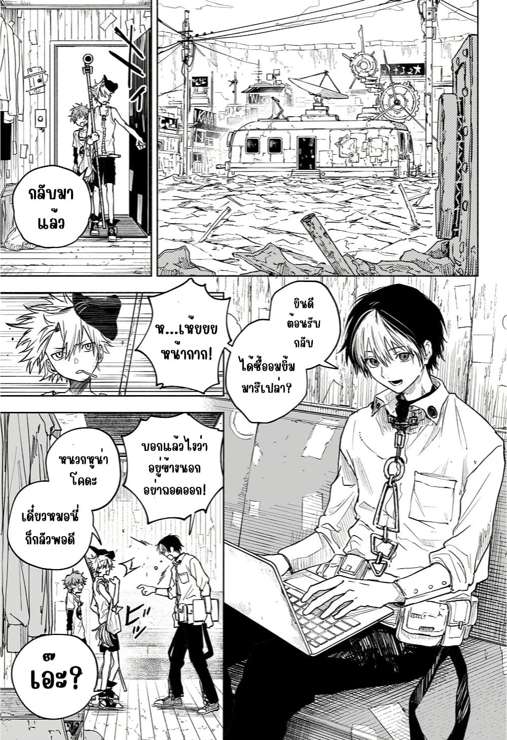 Manga-lc-com อ่านมังงะ อ่านการ์ตูน ออนไลน์ ฟรี Dog Eat Dog World ตอนที่ 1 2 3 4 5 6 7 8 9 10 11 12 13 14 ฟรี ไม่มีโฆษณา Manga-lc - อ่าน มังงะ อ่าน การ์ตูน ออนไลน์ อ่านมังงะ ฟรี