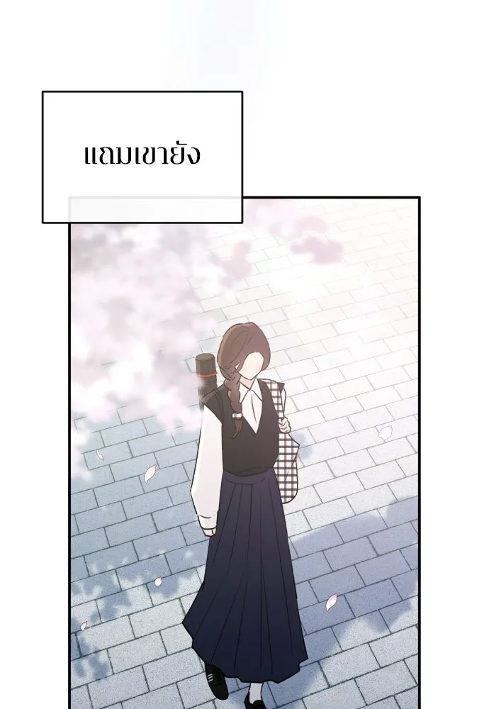 รักไร้ราคา ตอนที่ ตอนพิเศษ if 3 รูปที่ 64