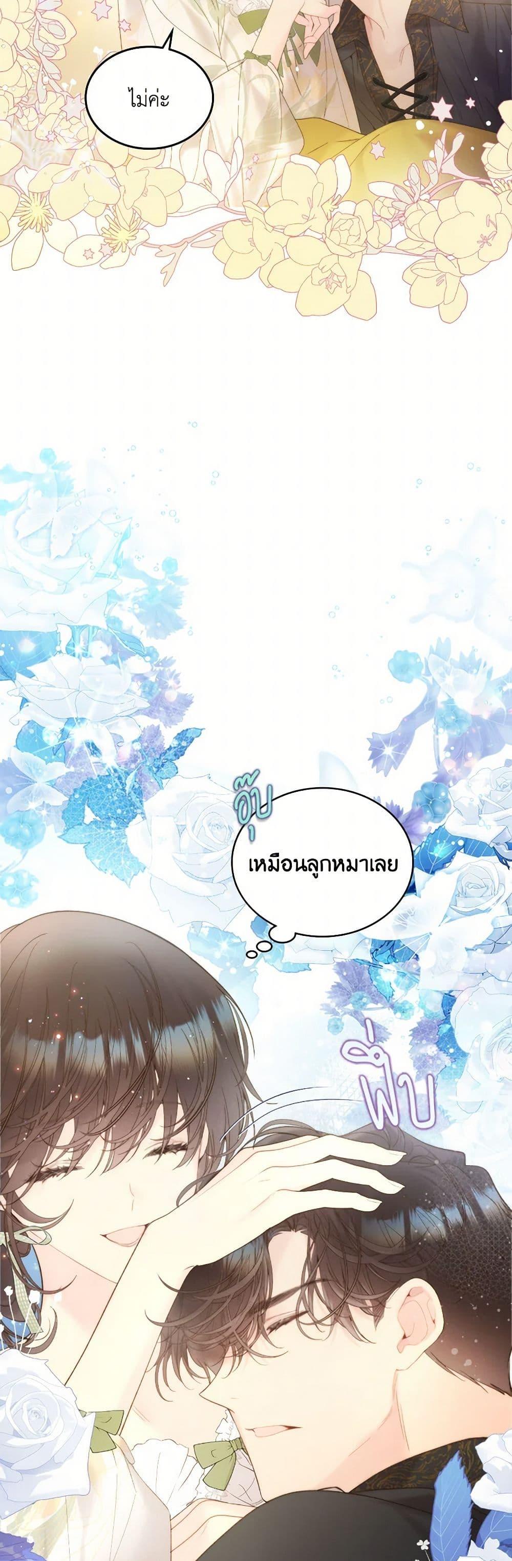 Manga-lc-com อ่านมังงะ อ่านการ์ตูน ออนไลน์ ฟรี Beatrice ตอนที่ 1 2 3 4 5 6 7 8 9 10 11 12 13 14 ฟรี ไม่มีโฆษณา Manga-lc - อ่าน มังงะ อ่าน การ์ตูน ออนไลน์ อ่านมังงะ ฟรี