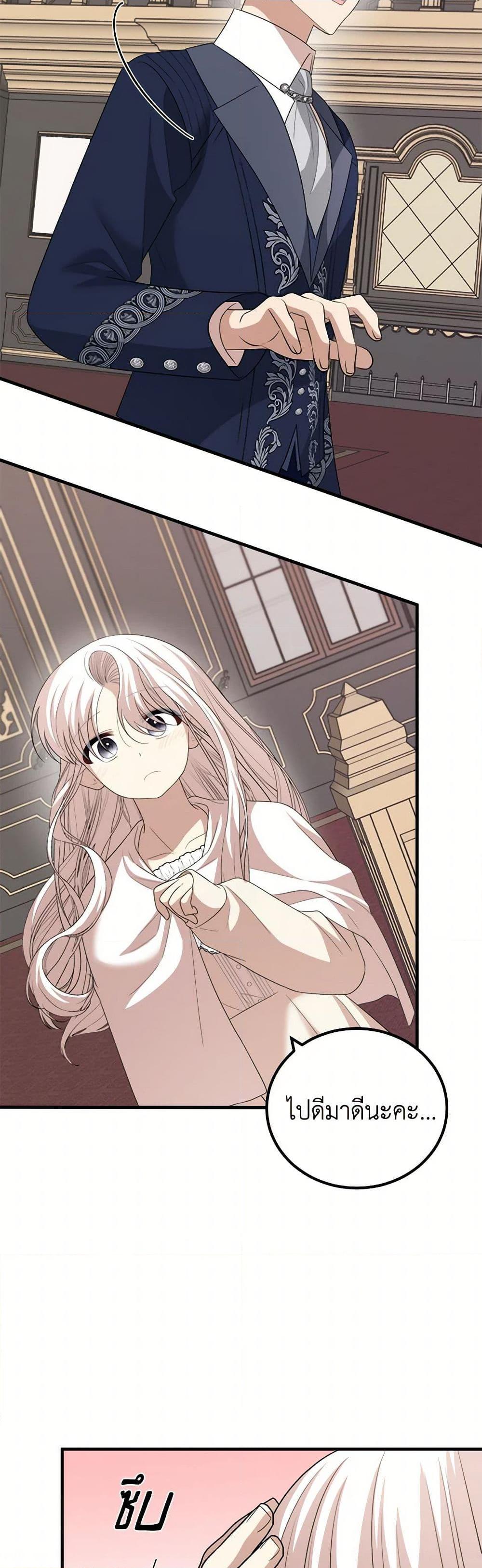 Manga-lc-com อ่านมังงะ อ่านการ์ตูน ออนไลน์ ฟรี Four Dangerous Brothers to My Rescue ตอนที่ 1 2 3 4 5 6 7 8 9 10 11 12 13 14 ฟรี ไม่มีโฆษณา Manga-lc - อ่าน มังงะ อ่าน การ์ตูน ออนไลน์ อ่านมังงะ ฟรี