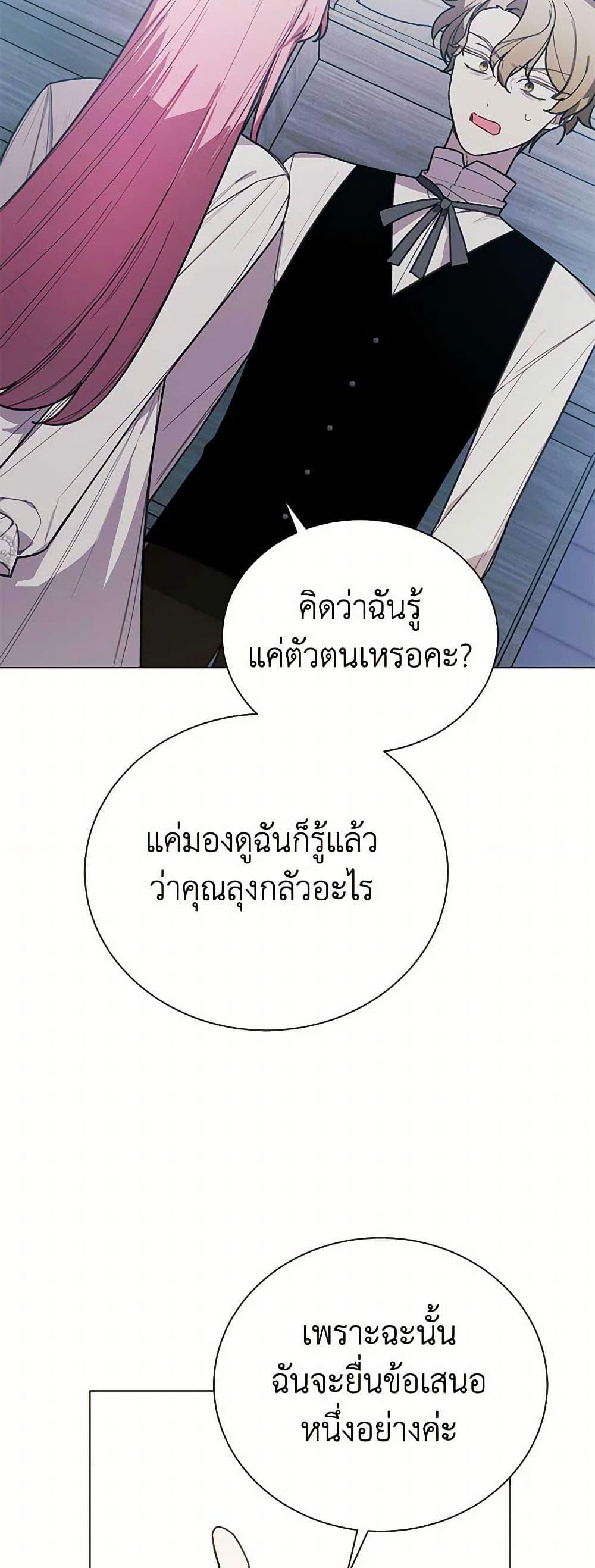 Manga-lc-com อ่านมังงะ อ่านการ์ตูน ออนไลน์ ฟรี The Princess’s Doll Shop ตอนที่ 1 2 3 4 5 6 7 8 9 10 11 12 13 14 ฟรี ไม่มีโฆษณา Manga-lc - อ่าน มังงะ อ่าน การ์ตูน ออนไลน์ อ่านมังงะ ฟรี