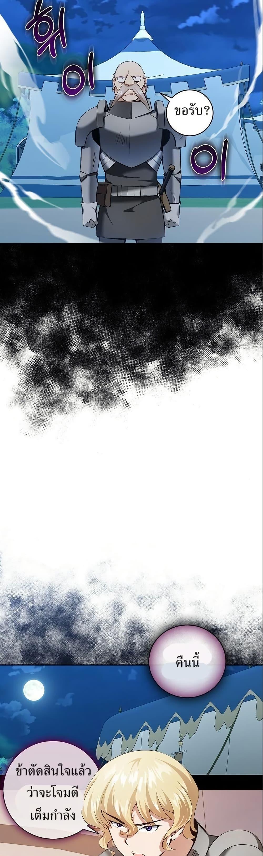 Manga-lc-com อ่านมังงะ อ่านการ์ตูน ออนไลน์ ฟรี Kill the Emperor ตอนที่ 1 2 3 4 5 6 7 8 9 10 11 12 13 14 ฟรี ไม่มีโฆษณา Manga-lc - อ่าน มังงะ อ่าน การ์ตูน ออนไลน์ อ่านมังงะ ฟรี