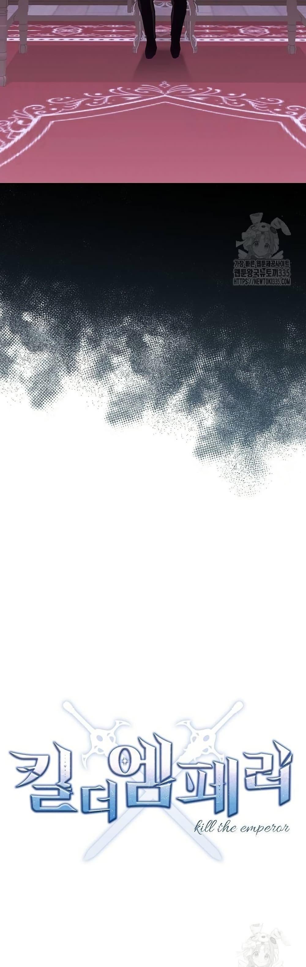 Manga-lc-com อ่านมังงะ อ่านการ์ตูน ออนไลน์ ฟรี Kill the Emperor ตอนที่ 1 2 3 4 5 6 7 8 9 10 11 12 13 14 ฟรี ไม่มีโฆษณา Manga-lc - อ่าน มังงะ อ่าน การ์ตูน ออนไลน์ อ่านมังงะ ฟรี