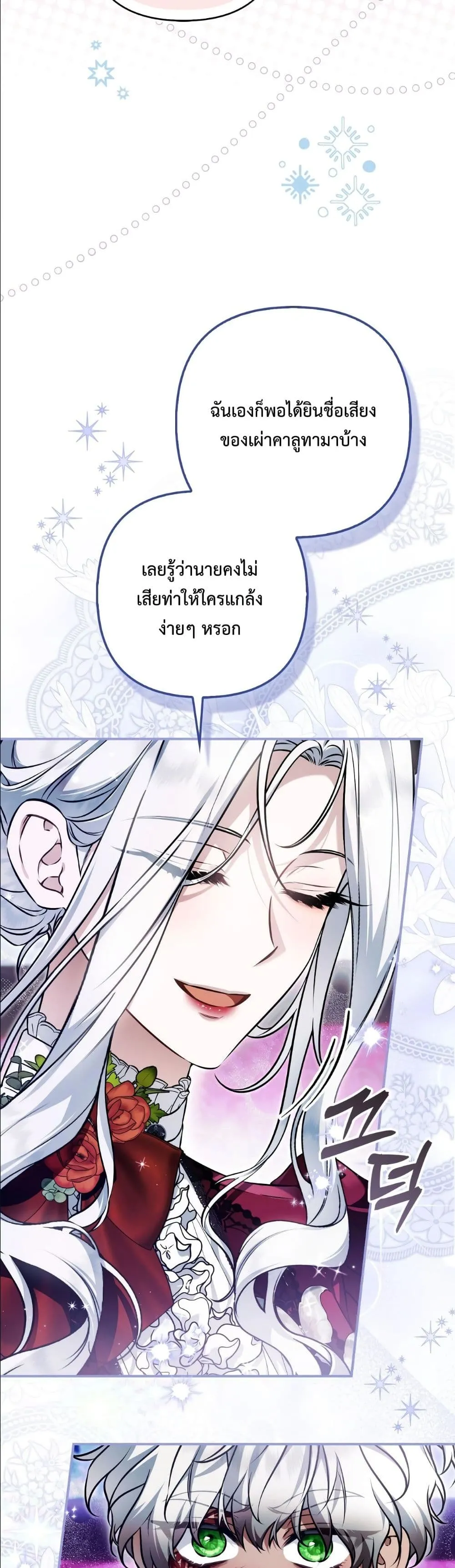 Manga-lc-com อ่านมังงะ อ่านการ์ตูน ออนไลน์ ฟรี The Baddest Villainess Is Back ตอนที่ 1 2 3 4 5 6 7 8 9 10 11 12 13 14 ฟรี ไม่มีโฆษณา Manga-lc - อ่าน มังงะ อ่าน การ์ตูน ออนไลน์ อ่านมังงะ ฟรี