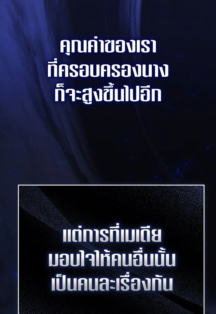 ชิงชีวิตพลิกลิขิตชะตา ตอนที่ 224. แค่บอกว่าจะฆ่าสุนัขตัวหนึ่ง( รูปที่ 46