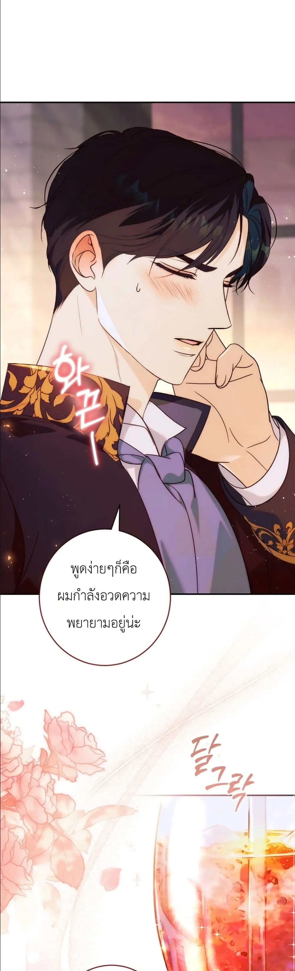 Manga-lc-com อ่านมังงะ อ่านการ์ตูน ออนไลน์ ฟรี Dating the Emperor in Secret, but I Don’t Know About It ตอนที่ 1 2 3 4 5 6 7 8 9 10 11 12 13 14 ฟรี ไม่มีโฆษณา Manga-lc - อ่าน มังงะ อ่าน การ์ตูน ออนไลน์ อ่านมังงะ ฟรี