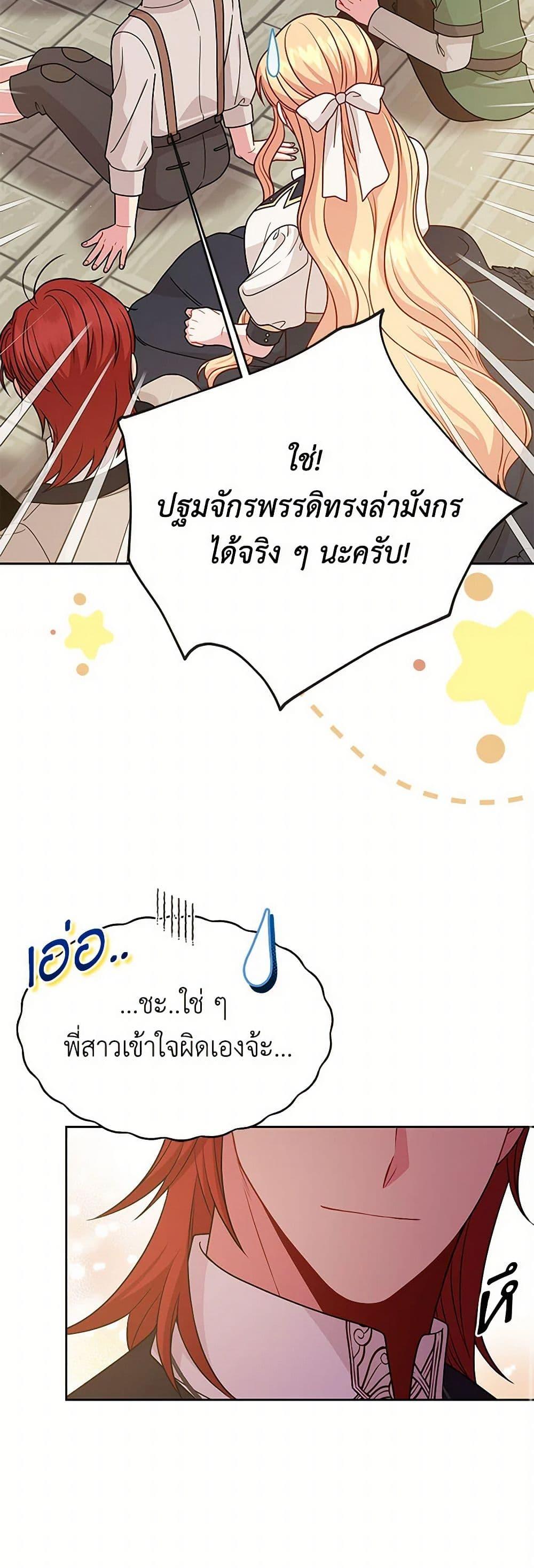 Manga-lc-com อ่านมังงะ อ่านการ์ตูน ออนไลน์ ฟรี My BFF is a Tyrant in Training ตอนที่ 1 2 3 4 5 6 7 8 9 10 11 12 13 14 ฟรี ไม่มีโฆษณา Manga-lc - อ่าน มังงะ อ่าน การ์ตูน ออนไลน์ อ่านมังงะ ฟรี