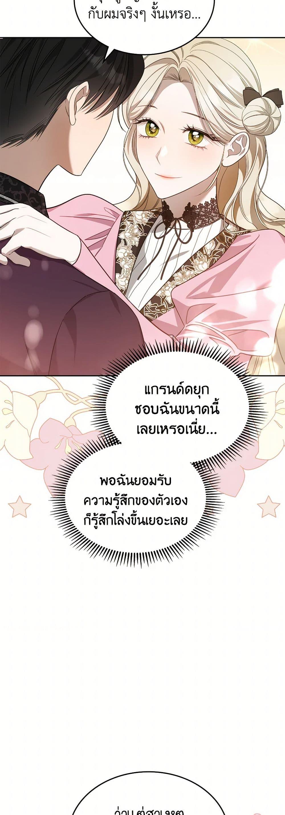 Manga-lc-com อ่านมังงะ อ่านการ์ตูน ออนไลน์ ฟรี The Monster Male Lead Lives Under My Bed ตอนที่ 1 2 3 4 5 6 7 8 9 10 11 12 13 14 ฟรี ไม่มีโฆษณา Manga-lc - อ่าน มังงะ อ่าน การ์ตูน ออนไลน์ อ่านมังงะ ฟรี