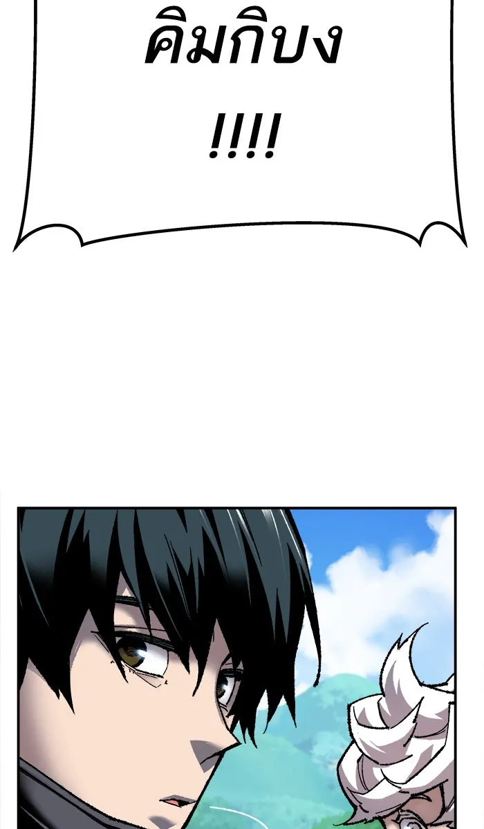 ยอดคนเลเวลทะลุ ตอนที่ 27 เล่นเงา รูปที่ 170